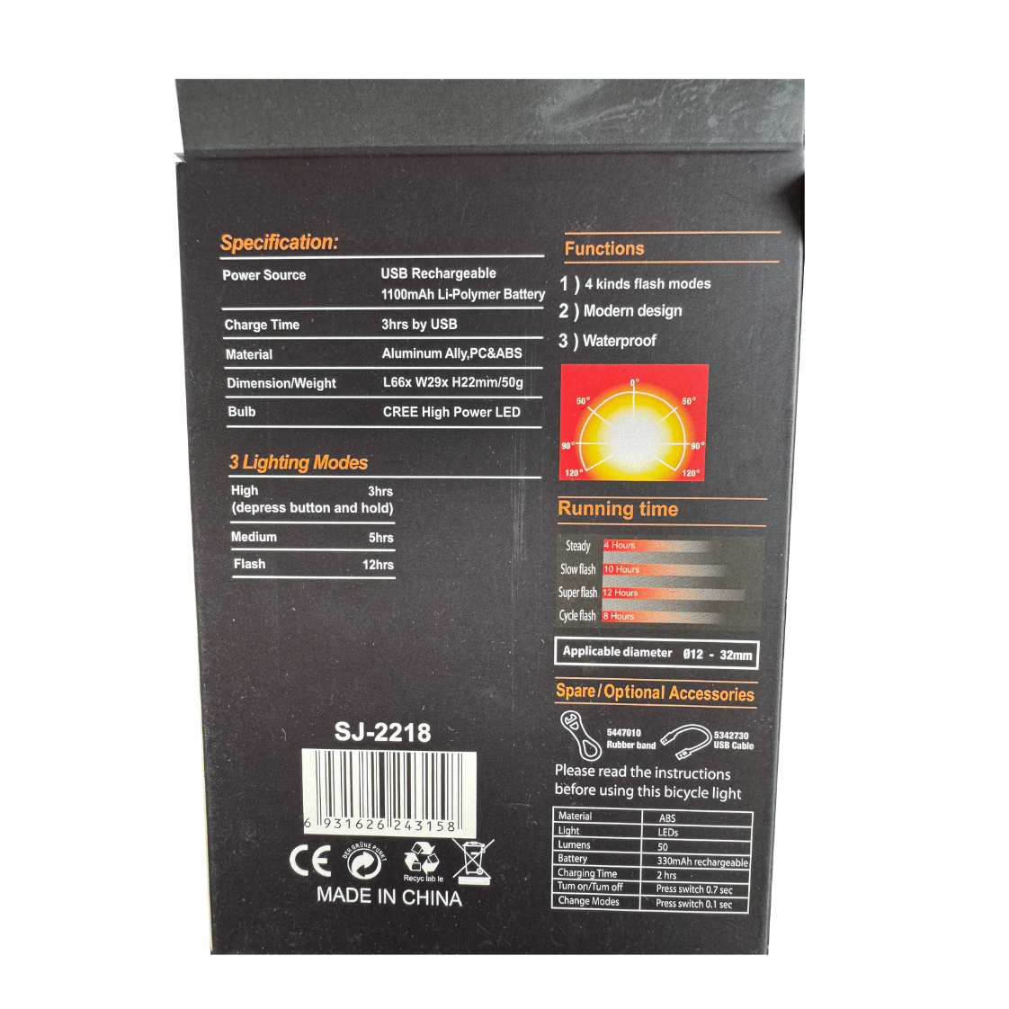 AB Bikes Accessories Bike Lights Set in red and black – product information view